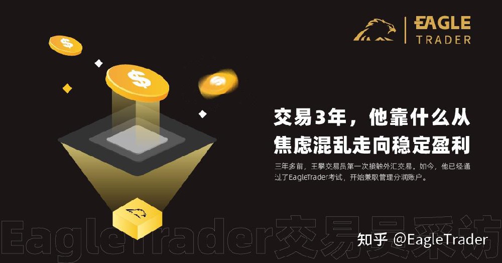 英伦贵金属